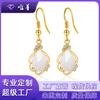 Pendientes antiguos de estilo chino retro personalizados, de moda nacional, con incrustaciones de oro y arena para mujer, de imitación de jade hetiano, de jade blanco dulce.