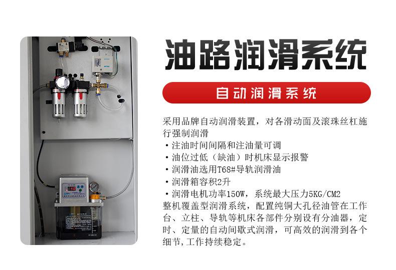 加工中心-VMC1060-拷贝_07