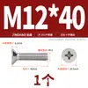 Tornillos de Acero Inoxidable Jinchao 201 Tornillos de Cabeza Avellanada Tornillos para Máquina de Ranura Cruz Tornillos de Cabeza Plana M3M4M5M6M8