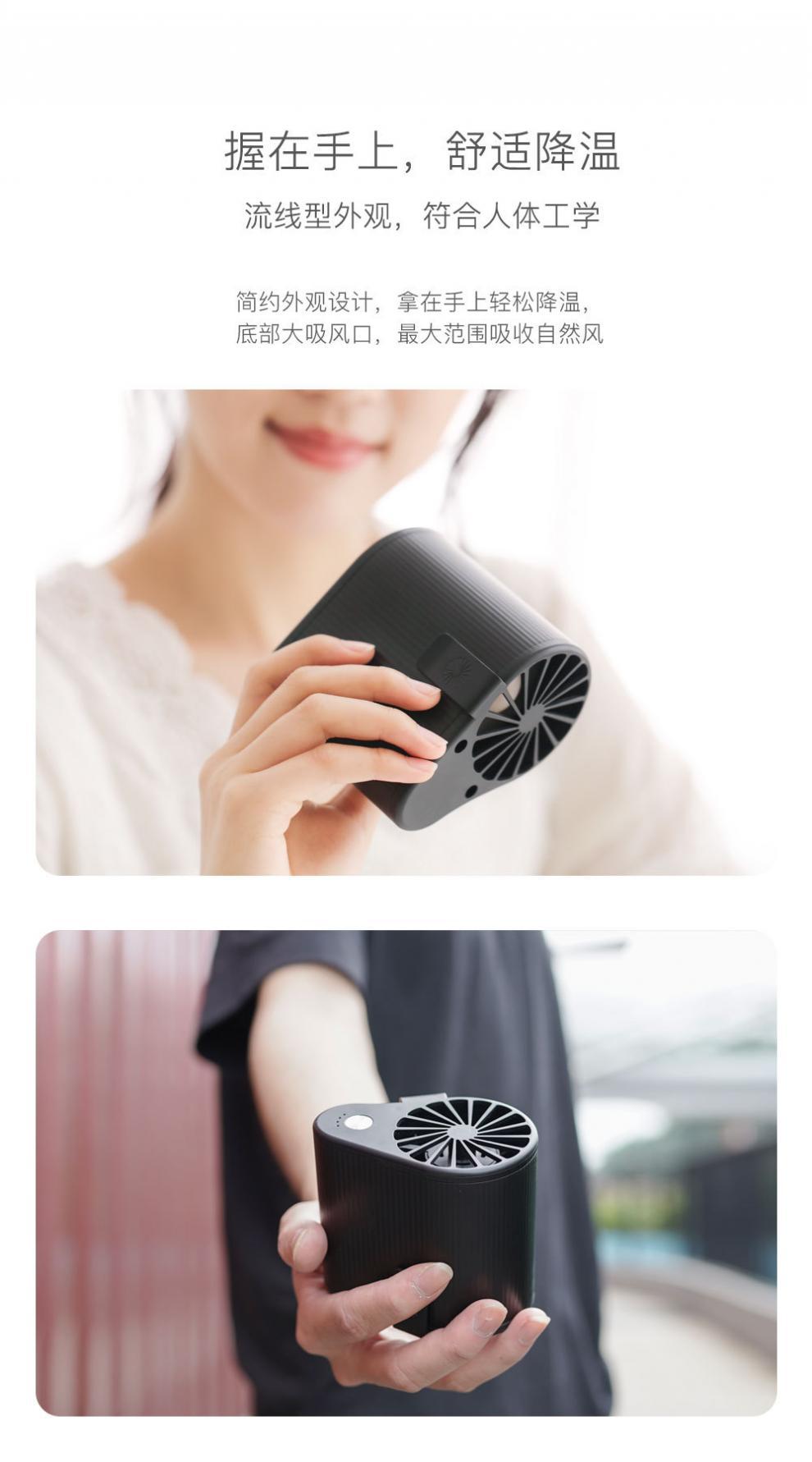 风扇 便携