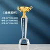 Trofeo de Cristal Creativo Personalizado para Desafío de Lectura, Día Deportivo Infantil Estudiantil de Jardín de Infancia, Mini Trofeo Conmemorativo de Graduación