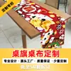 Toalhas de Mesa Personalizadas para Festas do Fabricante, Toalhas de Mesa de Tecido de Poliéster para Decoração de Festas de Feriado, Toalhas de Mesa Personalizadas para Decoração de Festas de Aniversário