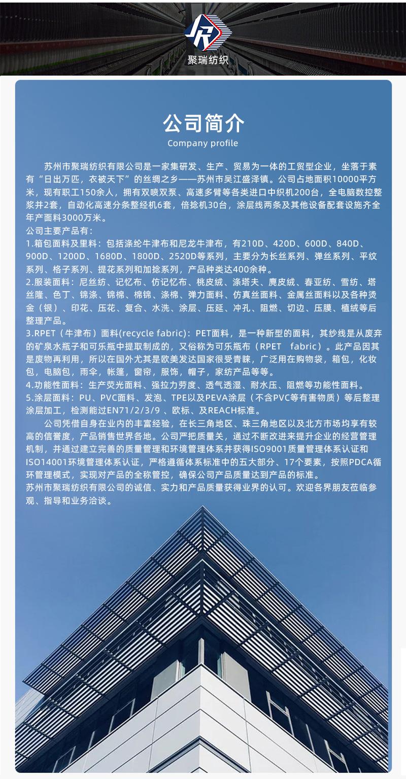 详情页_10