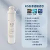 Elemento Filtrante de Módulo Purificador de Agua Fabricante Mayorista Compatible con Purificador de Agua Qinyuan para Filtración de Ósmosis Inversa y Ultrafiltración de Grado Alimenticio
