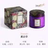 Caja de Regalo de Vela Aromática con Taza Repujada Transfronteriza Gama Alta Sin Humo Cera de Soja Souvenir Popular Regalo de Cumpleaños Al por Mayor