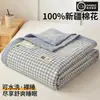 Colcha de Algodón de Verano, Colcha Individual de Algodón Puro para Dormitorio, Lavable a Máquina, Colcha Delgada para Aire Acondicionado, Relleno de Colcha