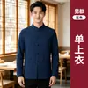 Ropa de Trabajo para Restaurante Chino Estampado Otoño Invierno Restaurante Chino Hotel Restaurante Hot Pot BBQ Mesero Ropa de Trabajo Especial Mujer