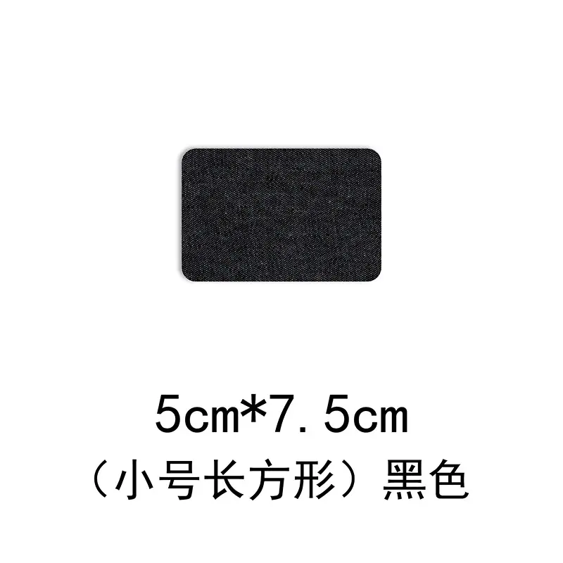 11小号长方形-黑色.jpg