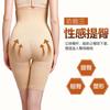 Fábrica por atacado pós-parto cintura alta boxer calças abdominais espartilho quadril corpo modelando calças senhoras plus size cueca