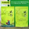 Bolsas de Papel Kraft para Empaque de Té Verde, Bolsas Engrosadas Autosellables, a Prueba de Humedad, Medio Libra, Bolsas de Regalo de 0.5 kg, Personalizables