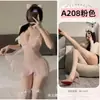 Lencería de Encaje con un Diseño de Malla Sexy y de Ensueño, Tirantes Transparentes, Calados de Mariposa, Estilo Puro Deseo para Mujeres Jóvenes, Ropa Íntima Popular, Disponible para Dropshipping