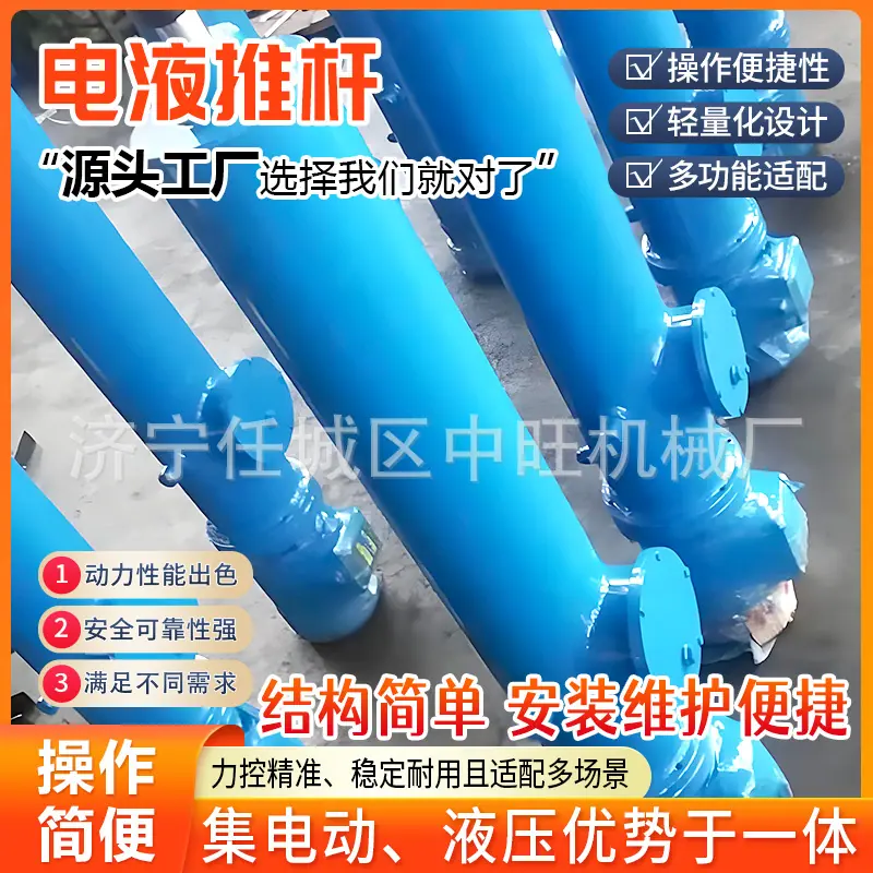 电液推杆详情页9.jpg