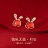 Pendientes de conejo de plata de ley s925 con diseño de conejo de ágata roja sin límites, pequeños y exquisitos, joyería festiva para las orejas.