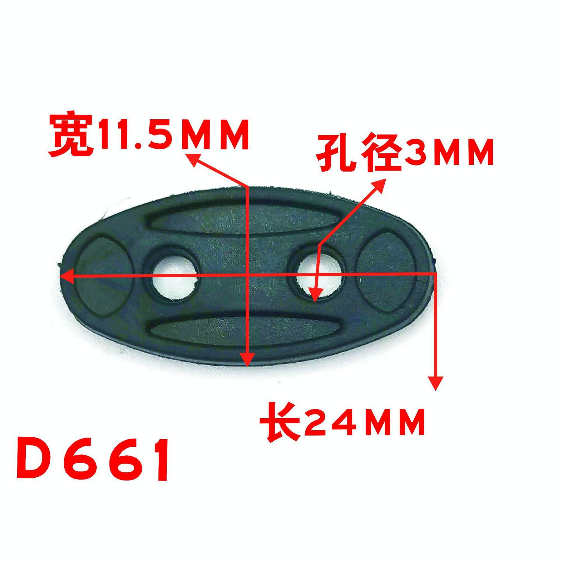 尺寸D661.jpg