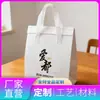 Bolsa tote de folha de alumínio espessa e ecológica, ecológica e biodegradável, logotipo personalizável, atacado comercial para entrega e conservação de alimentos frescos