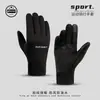 Guantes de Ciclismo para Hombre Invierno Cálidos Exteriores Coche Eléctrico Anti-Frío Forro de Felpa Pantalla Táctil Resistentes al Viento e Impermeables Deportes Unilateral