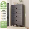 Zapatero de Acero para el Hogar, Zapatero Multicapa a Prueba de Polvo para la Entrada, Almacenamiento de Gran Capacidad con Puerta abatible, Zapatero para Exteriores
