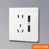 Núcleo Cerámico Socket de Cinco Agujeros Tipo de Socket 86 Hogareño Superficie Pintada Blanca Interruptor Simple Doble Control Panel de Interruptores LED