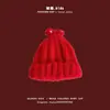 Gorro de Invierno para Niños Yipan Estilo Nuevo Rojo Atmósfera de Año Nuevo Gorro de Lana Tejido Cálido Gorro con Protección para Orejas de Bebé