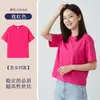 Trajes de Algodón Puro de Alta Gama a Juego para Padres e Hijos del Fabricante Original para la Temporada de Regreso a Clases, Camisetas Infantiles de Cuello Redondo y Manga Corta con Logo Personalizado, Uniformes Escolares de Hombros Caídos