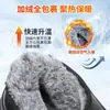 Zapatos de Tela Old Beijing para Hombre, Forrados de Felpa y Engrosados para Calidez, Zapatos de Algodón de Invierno para Personas de Mediana Edad y Mayores, Suela Suave Antideslizante, Zapatos Impermeables para Papá