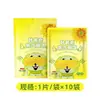Mascarilla de Ojos al Vapor con Luteína Dorada Venta al por Mayor Protección Ocular Infantil Mascarilla de Ojos con Compresa Caliente Uso en Casa Desechable Antiluz para Dormir