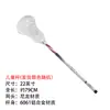 Palo de lacrosse Fibra de carbono palo largo palo de lacrosse encordado cabeza de tenis Sin encordar Lacrosse a