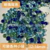 Grandes Cantidades de Perlas Planas de Vidrio en Stock para Decoración de Paisajismo de Acuario, Perlas Planas de Vidrio Esmerilado, Perlas Planas de Vidrio Esmerilado