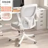 Silla de oficina blanca con marco y asiento de malla completa, con reposacabezas, silla de computadora reclinable y ajustable en altura, adecuada para estar sentado a largo plazo, silla giratoria con ruedas, en stock del fabricante