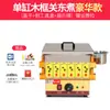 Panela Elétrica Quente Comercial com Cilindros Duplos para Cozinhar Espetinhos, Hot Pot Picante e Equipamento para Cozinhar Macarrão