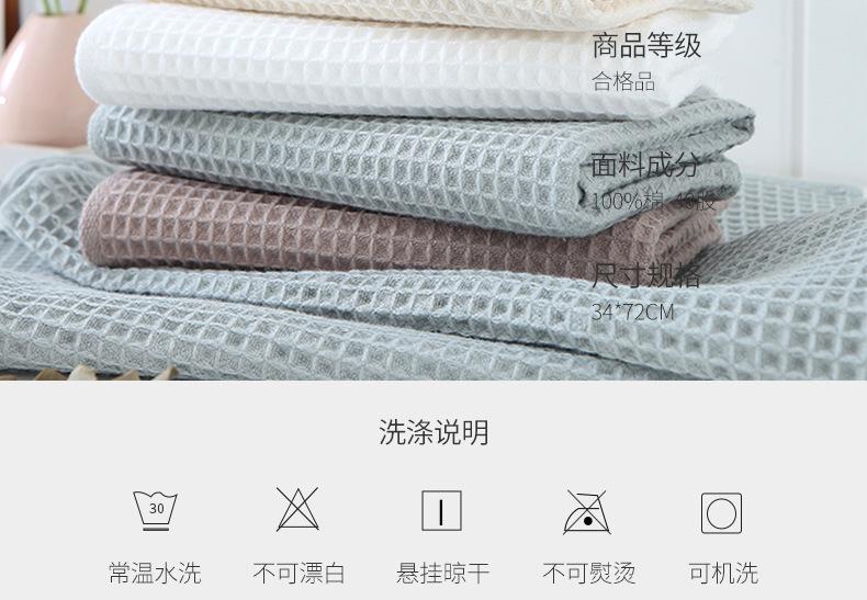 华夫格_16.jpg