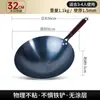 Wok Tradicional Feito à Mão de Ferro Genuíno, Antiaderente, Adequado para Uso Doméstico, Wok Antigo Sem Revestimento, Adequado para Fogões a Gás, Wok Redondo de Chef