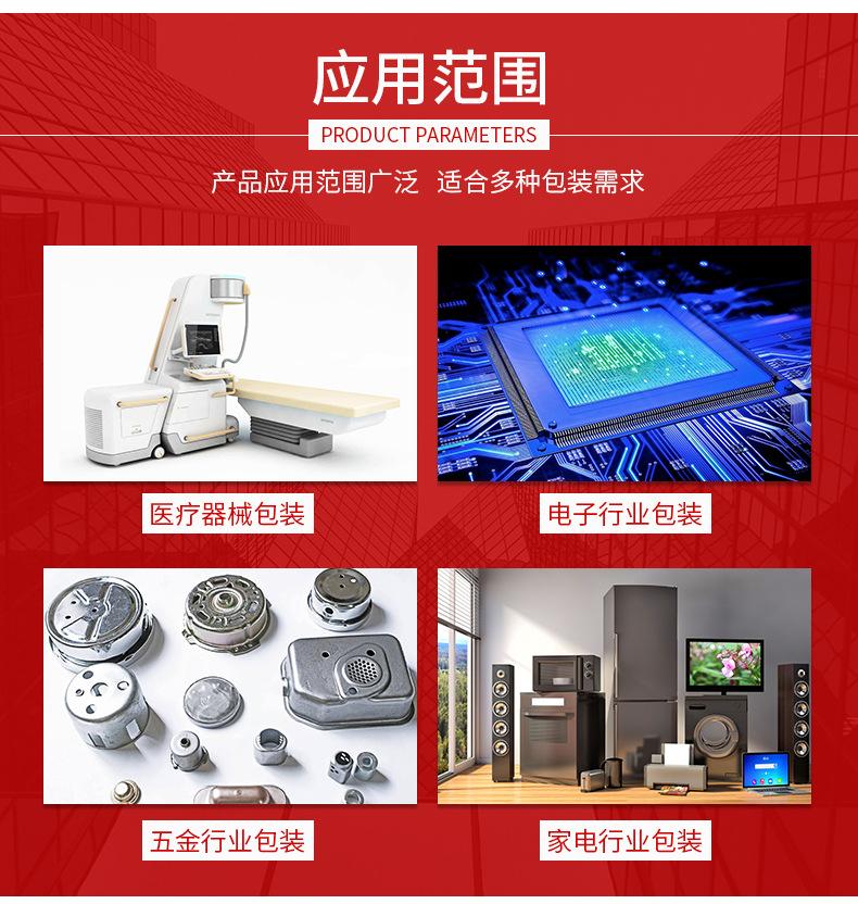 PE平口袋水性塑料胶袋平口袋防潮透明度高塑料袋平口袋