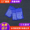 Suministro de Etiquetas Lavables para Imprimir en Ropa, Incluyendo Etiquetas en Inglés, Etiquetas de Cuello con Borde Tejido, Etiquetas de Talla, Textiles para el Hogar Satín Sintético Lavable