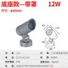 Luces Led para Jardín de Exterior, Luces Impermeables para Árboles de Montaje en Suelo para Exteriores, Iluminación de Paisaje de Alta Potencia Súper Brillantes, Fabricante de Luces para Árboles