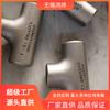 15CrMo Wb36 89X 610X20Mm Aço Inoxidável T Conexões para Tubos de Hidráulica T Estéreo de Aço Inoxidável