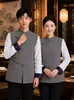 Chaleco de forro polar estilo chino para trabajo, otoño/invierno, cuello alto, forrado de forro polar, para restaurantes chinos, restaurantes de hot pot, con logotipo bordado