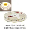 Fita de LED SMD de Alto Brilho e Baixa Tensão 12V24V, Cortável, para Teto Interno, Armário, Iluminação de Sala de Estar, Fita de LED 5mm