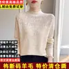 Suéter Plus Size Gola Meia-Alta Feminino Primavera Outono 2025 Novo Estilo Fino Camada Interna Renda que Esconde a Barriga Tricô Base Camada de Lã