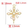 Versão coreana de conector floco de neve de zircônia microincrustada cobre puro banhado a ouro 14K real acessórios de joias feitos à mão material para brincos DIY