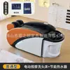 Cama de masaje para shampoo de alta gama transfronteriza, cama de shampoo especializada para salones de peluquería, cama multifuncional comercial de temperatura constante para terapia capilar y lavado