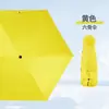 Guarda-chuva de Vinil com Proteção Solar, Mini Guarda-chuva de Bolso Plano Portátil com 50% de Desconto, Suporta Guarda-chuva Publicitário com Logo Personalizado do Seu Próprio Design