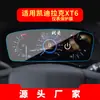 Adequado para 26 Modelos de Película de Vidro Temperado para Navegação Cadillac Xt4, Tela de Controle Central Xt5, Película Protetora Xt6, Acessórios Internos