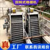 Máquina de Gradeamento Rotativo, Máquina de Gradeamento em Aço Inoxidável, Máquina de Gradeamento Rake para Tratamento de Esgoto, Máquina de Descontaminação, Máquina de Limpeza