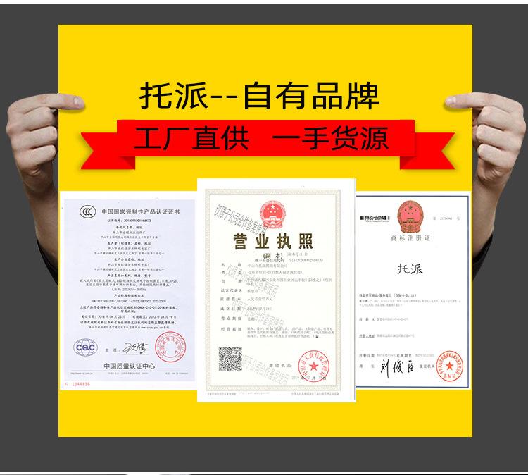 证件