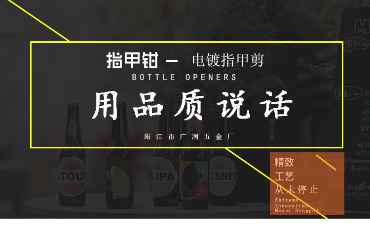详情五金_01