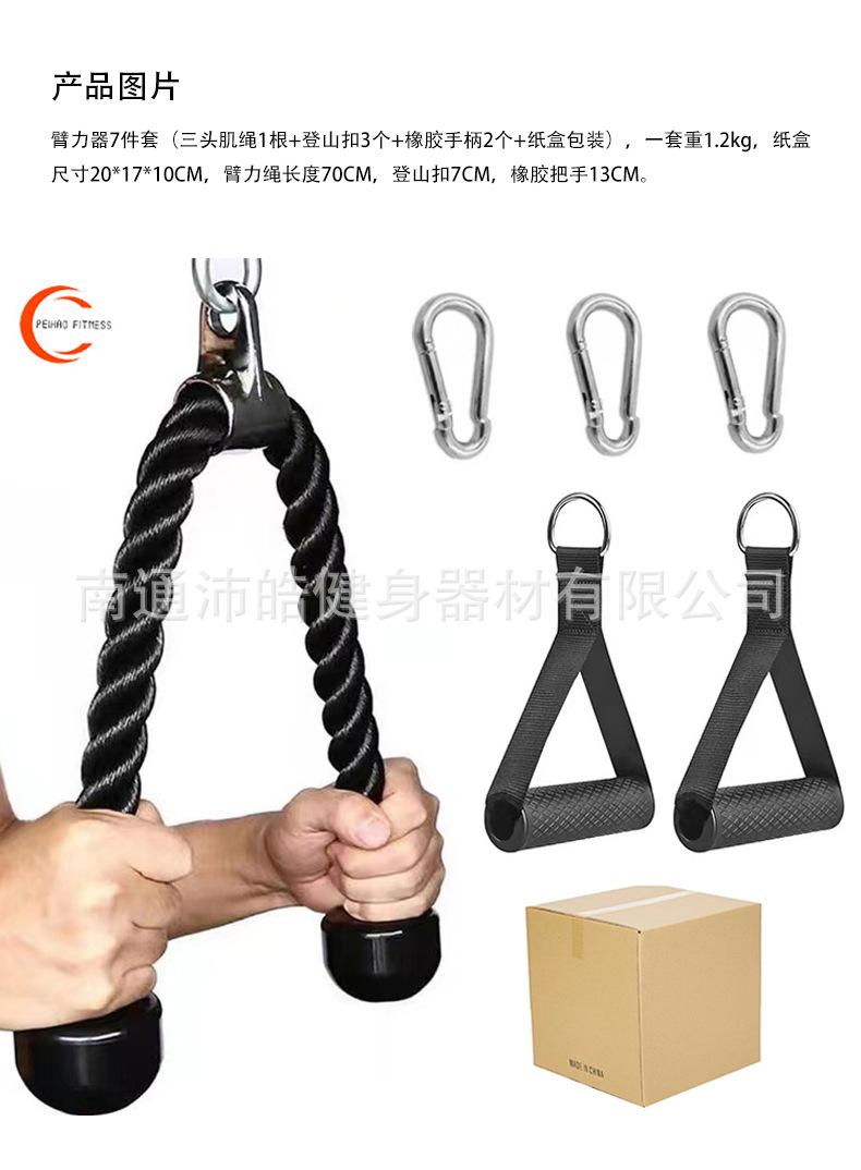 7件套_01.jpg