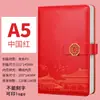 Conjunto de Caixa de Presente Criativa com Caderno Estilo Cidade Proibida em Couro Sintético, Personalizável com Logo, Caderno A5 para Negócios, Caixa de Presente para Negócios