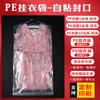 Bolsa de ropa transparente para colgar, autoadhesiva, de polietileno, para mujer, con impresión personalizada