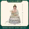 Estatuas de Mármol Blanco al por Mayor de los Tres Santos del Reino del Loto, Bodhisattva Guanyin, Buda Shakyamuni, Ksitigarbha, Maitreya y el Buda Azul Celestial